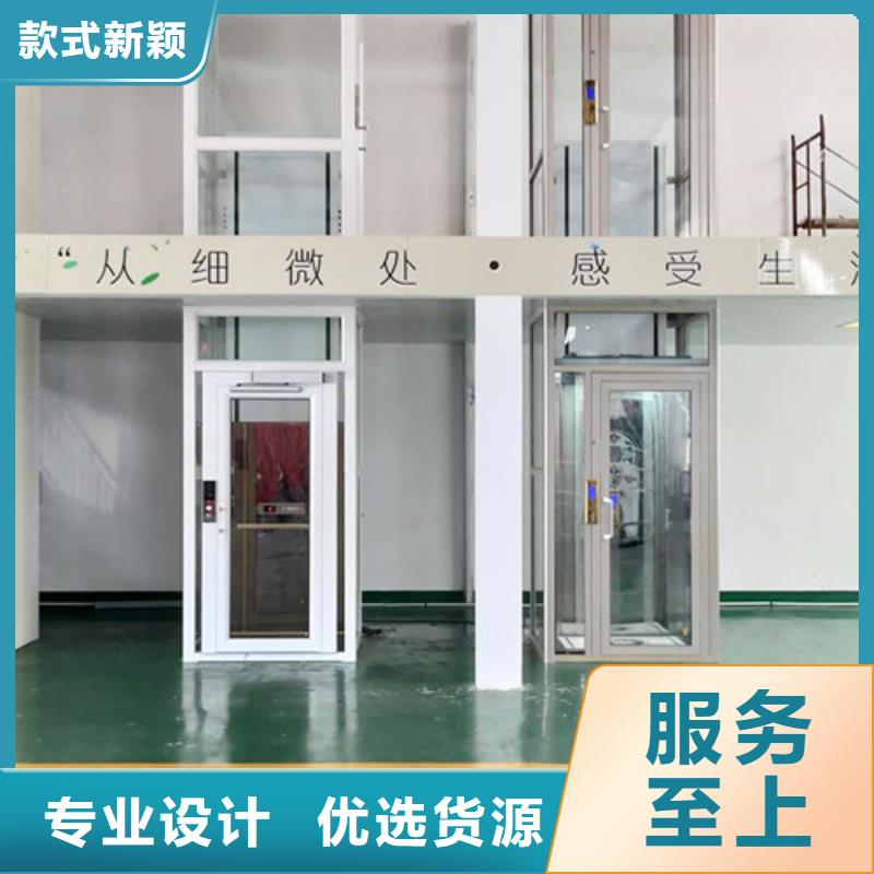 【家用电梯】,工业升降机厂定制批发-服务区域包括美兰|秀英|三亚等-产品视频