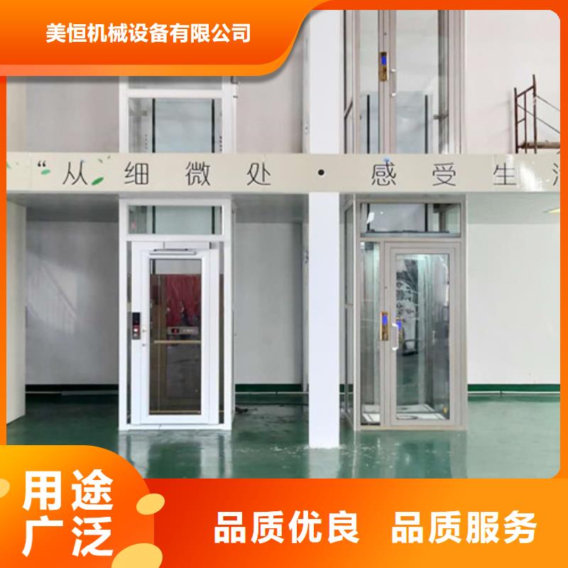|秀英|龙华|三亚强森美恒【家用电梯】,工业升降机厂定制批发