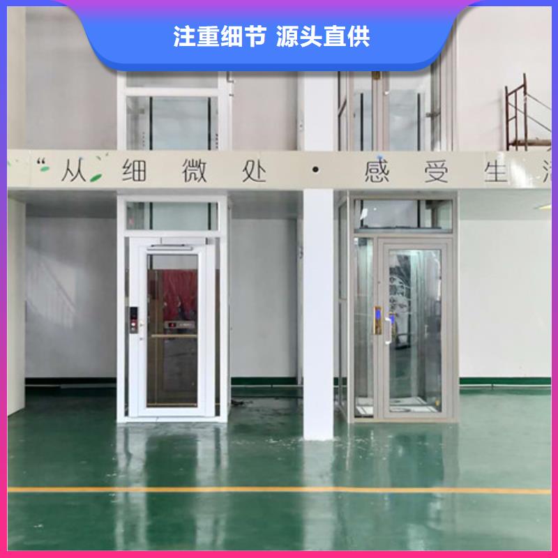 家用电梯导轨式液压升降货梯厂家高质量高信誉