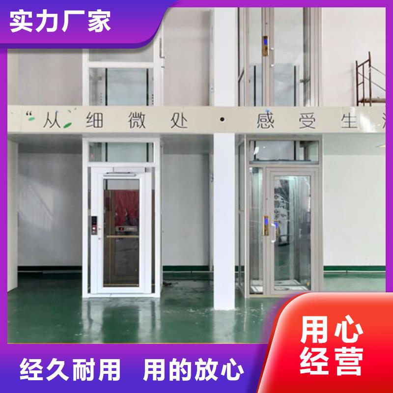 【家用电梯】,工业升降机厂定制批发-服务区域包括美兰|秀英|三亚等-产品视频