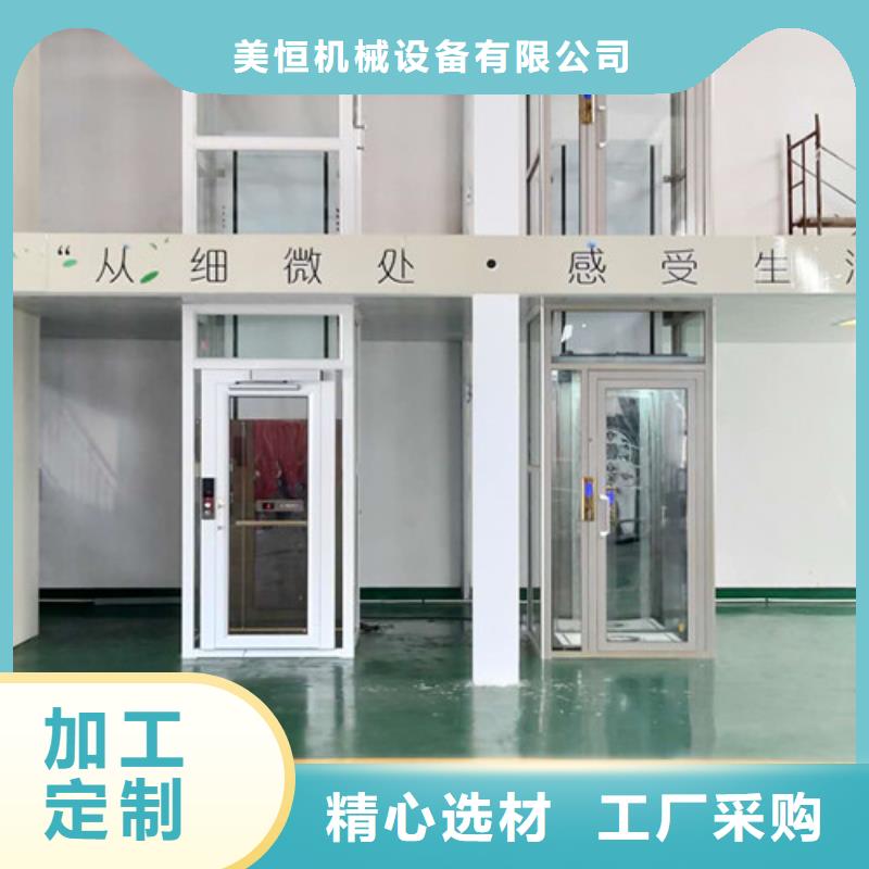 【家用电梯】_导轨式液压升降货梯厂家来图来样定制