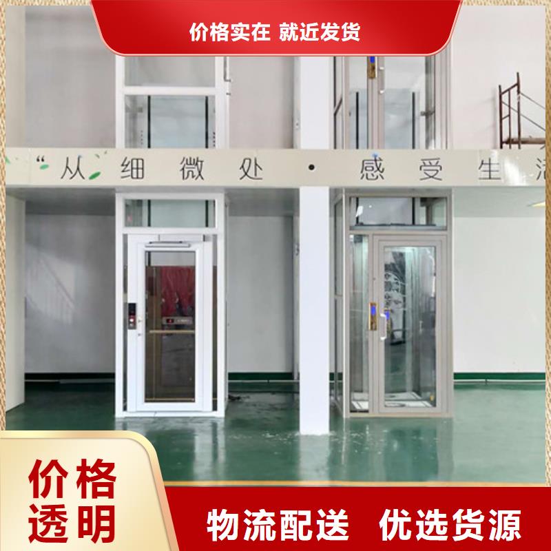 【家用电梯】,工业升降机厂定制批发-服务区域包括美兰|秀英|三亚等-产品视频