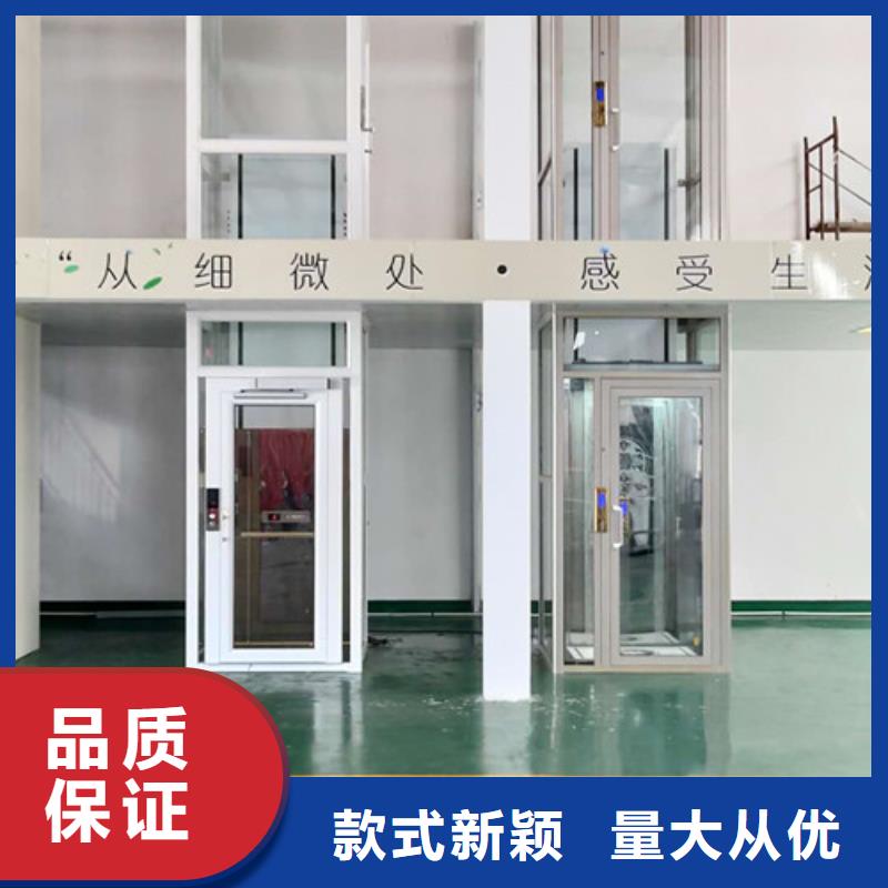 家用电梯导轨式液压货梯发货迅速