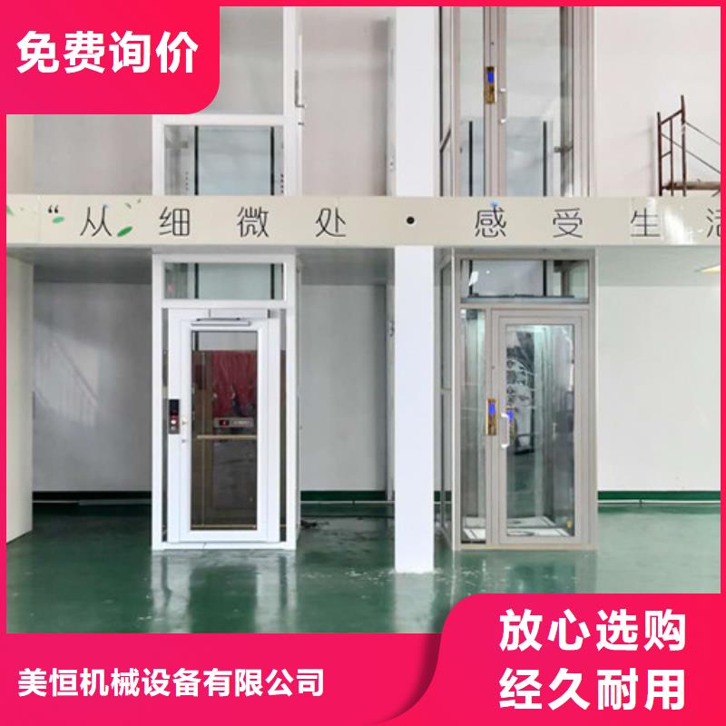 家用电梯传菜机产地直供