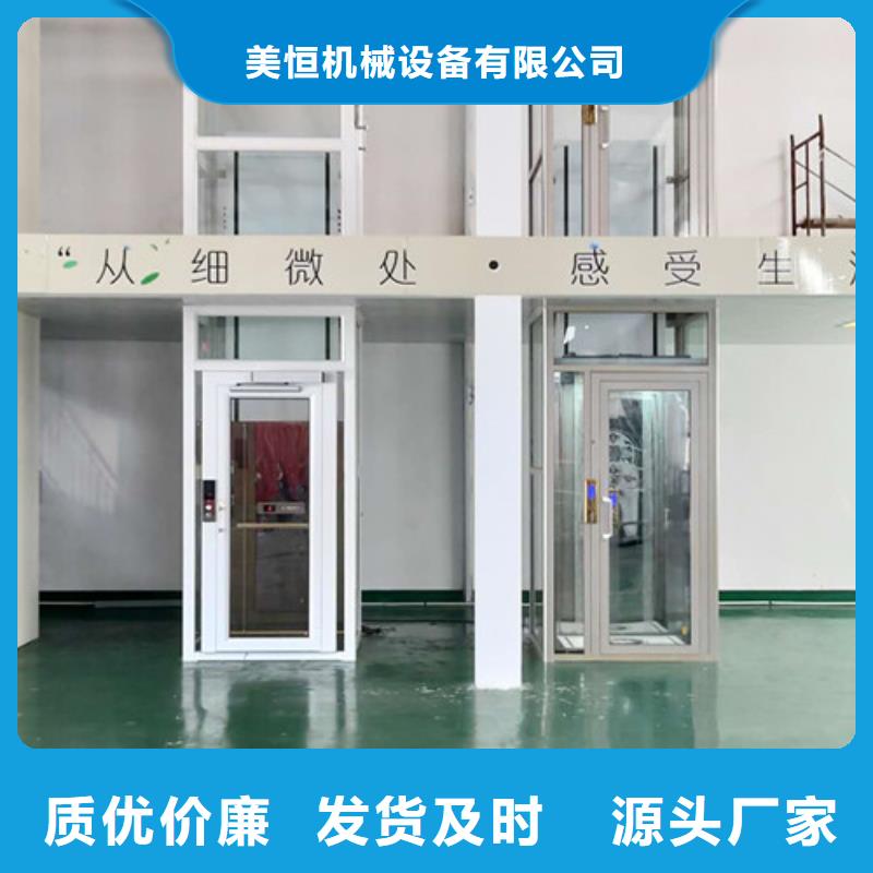 |秀英|龙华|三亚强森美恒【家用电梯】,工业升降机厂定制批发