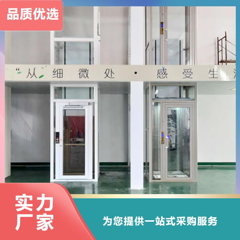 支持大批量采购【家用电梯】_导轨式液压升降货梯厂家来图来样定制-【美恒】,把实惠留给您