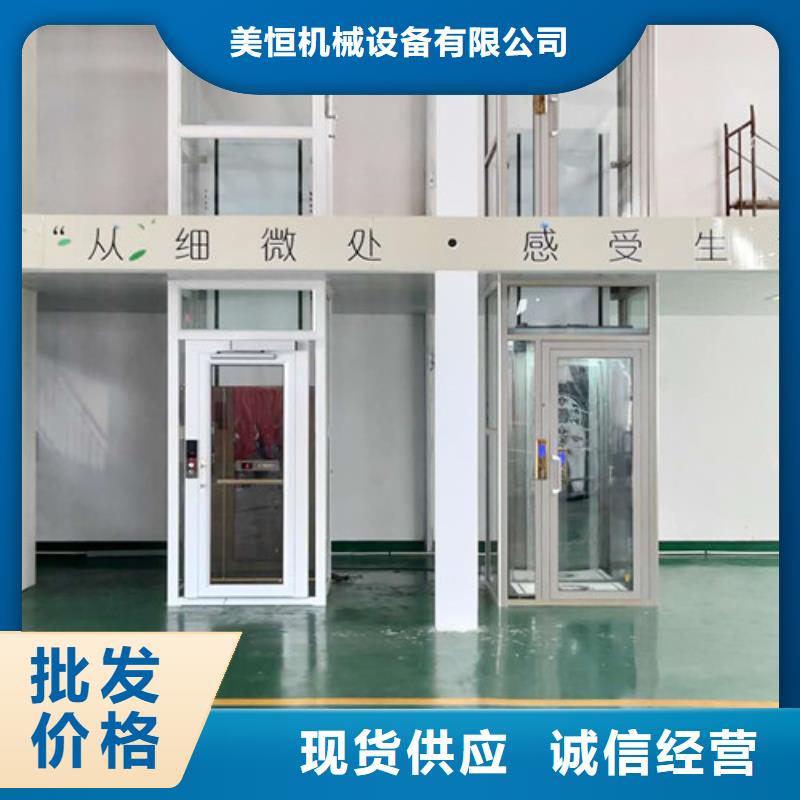 |秀英|龙华|三亚强森美恒【家用电梯】,工业升降机厂定制批发
