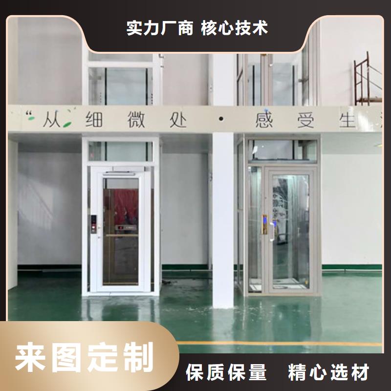 家用电梯传菜机厂家优选厂商
