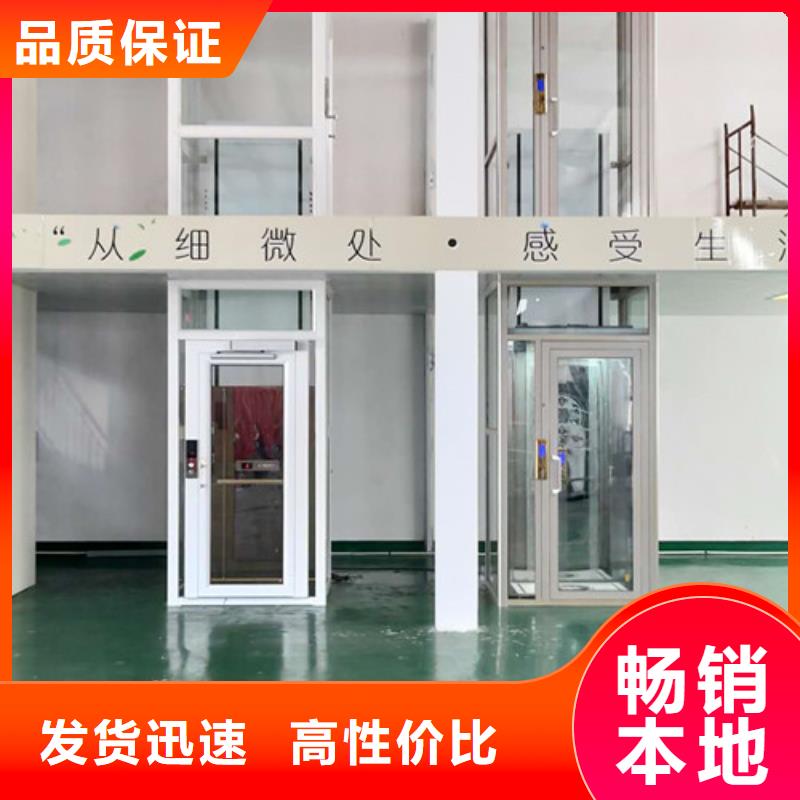 【家用电梯】 仓储厂房货梯哪家好当地货源-可发货到沈阳|阜新|朝阳|营口|铁岭
