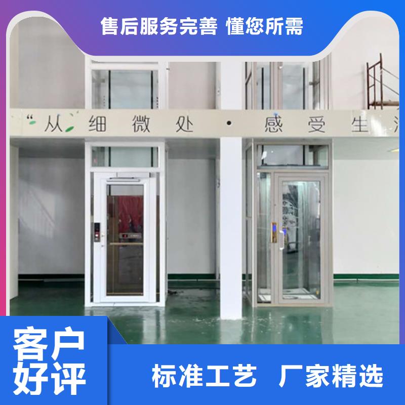 支持大批量采购【家用电梯】_导轨式液压升降货梯厂家来图来样定制-【美恒】,把实惠留给您