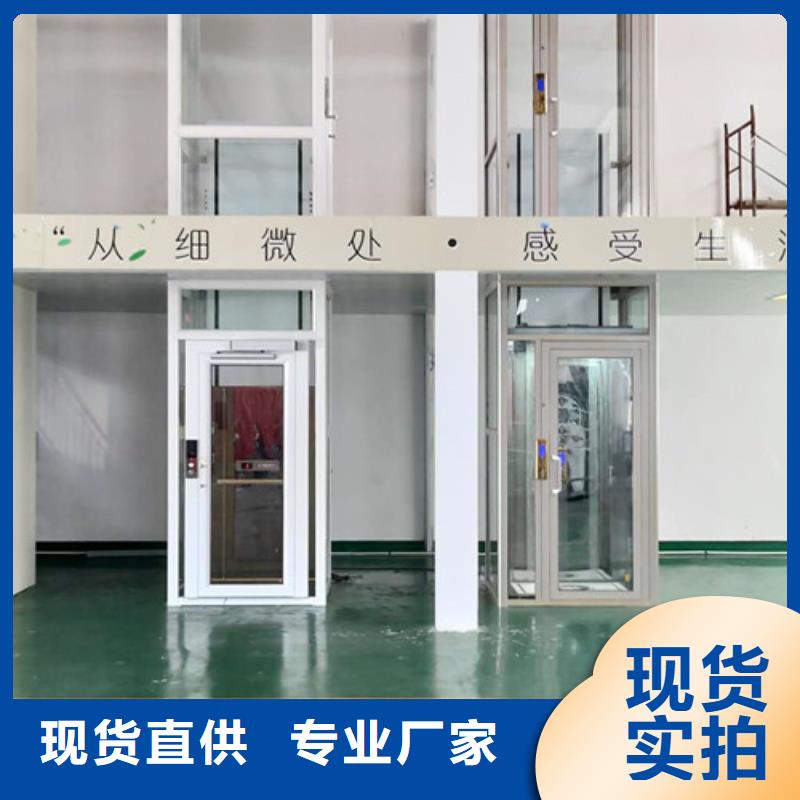 支持大批量采购【家用电梯】_导轨式液压升降货梯厂家来图来样定制-【美恒】,把实惠留给您