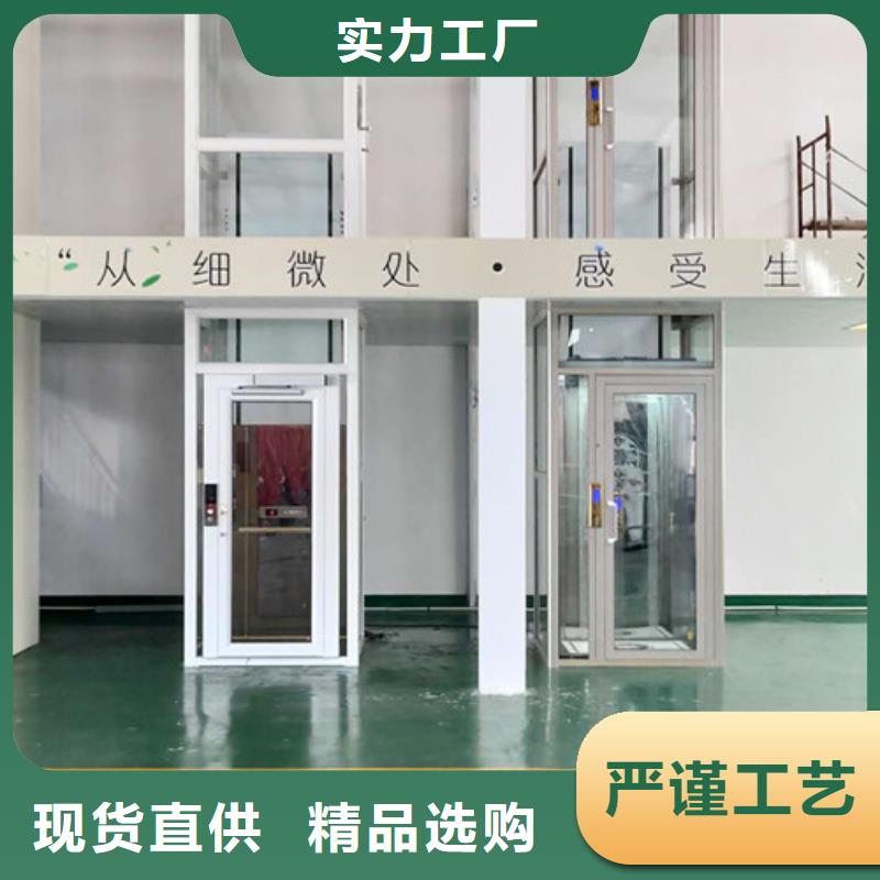【家用电梯】,工业升降机厂定制批发-服务区域包括美兰|秀英|三亚等-产品视频