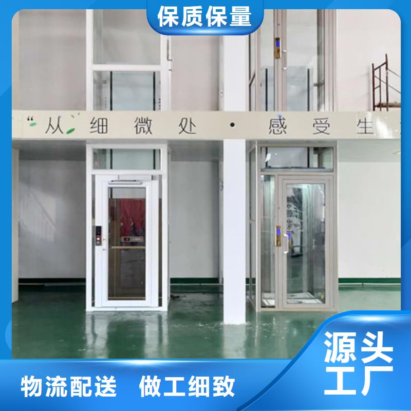 临沂|聊城|菏泽|威海|济宁【家用电梯】_导轨式液压升降货梯厂家来图来样定制-强森美恒