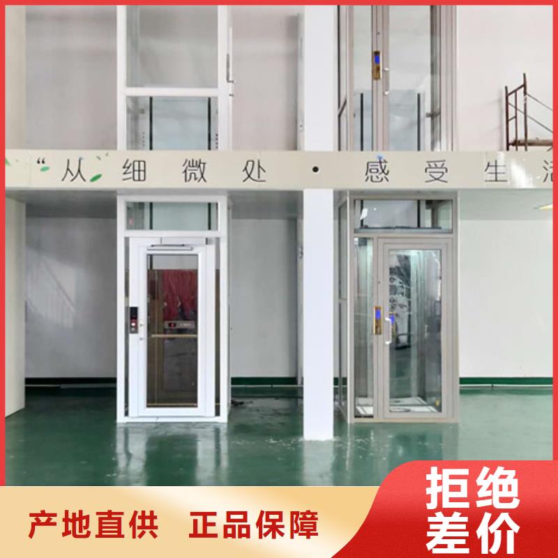 家用电梯导轨式液压升降货梯厂家高质量高信誉