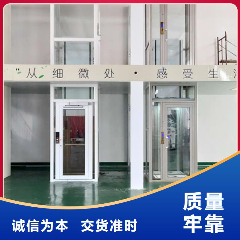 |秀英|龙华|三亚强森美恒【家用电梯】,工业升降机厂定制批发