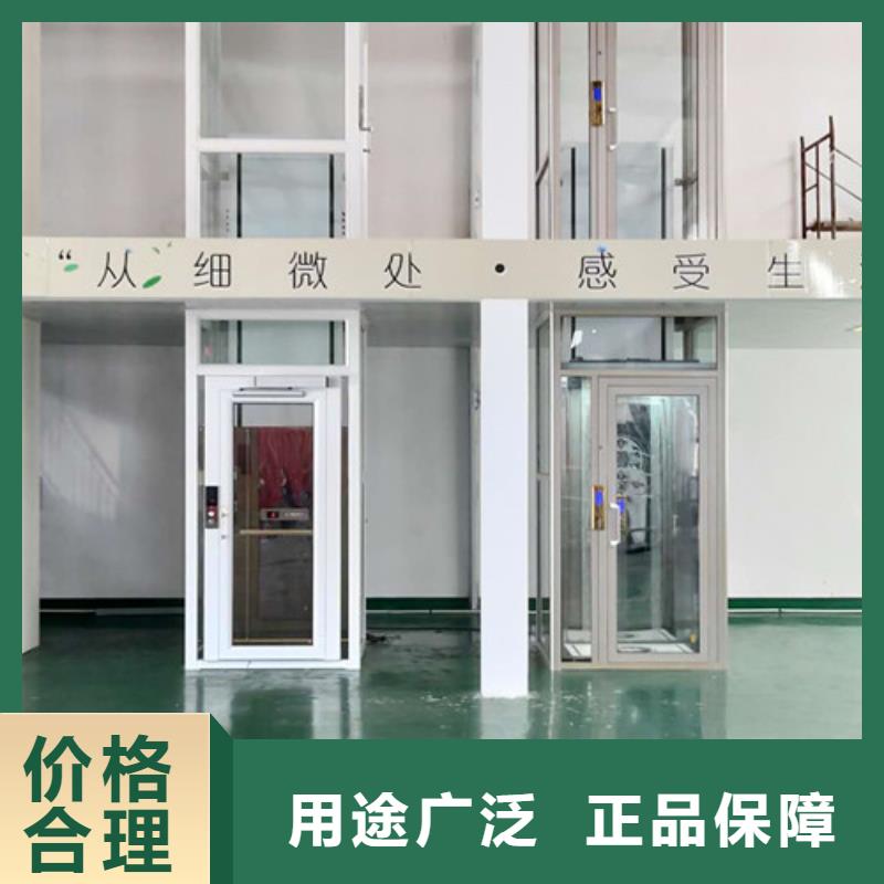临沂|聊城|菏泽|威海|济宁【家用电梯】_导轨式液压升降货梯厂家来图来样定制-强森美恒