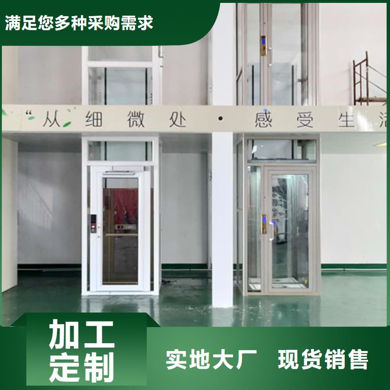 |秀英|龙华|三亚强森美恒【家用电梯】,工业升降机厂定制批发
