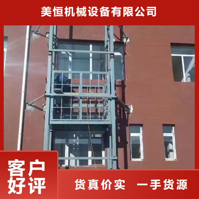 室外货梯家用电梯厂哪家好源头工厂量大优惠