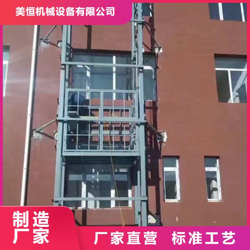 室外货梯家用电梯厂哪家好源头工厂量大优惠
