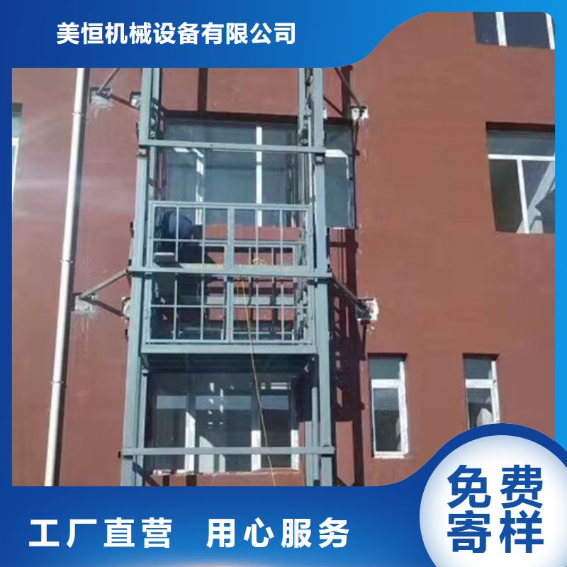室外货梯仓储厂房货梯品质服务诚信为本
