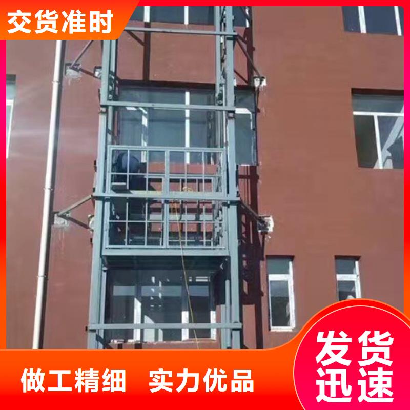仓储厂房货梯哪家好视频-仓储厂房货梯哪家好|烟台市|蓬莱|莱阳|潍坊|莱芜|临沂|聊城|济宁