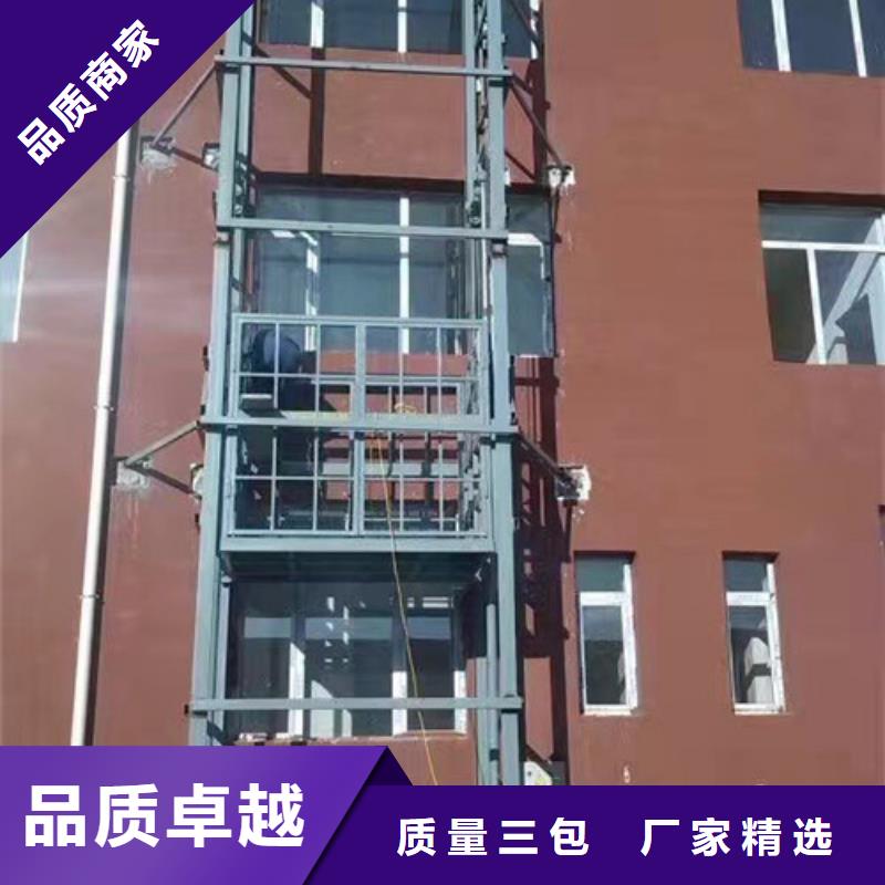 室外货梯高空作业平台用品质赢得客户信赖