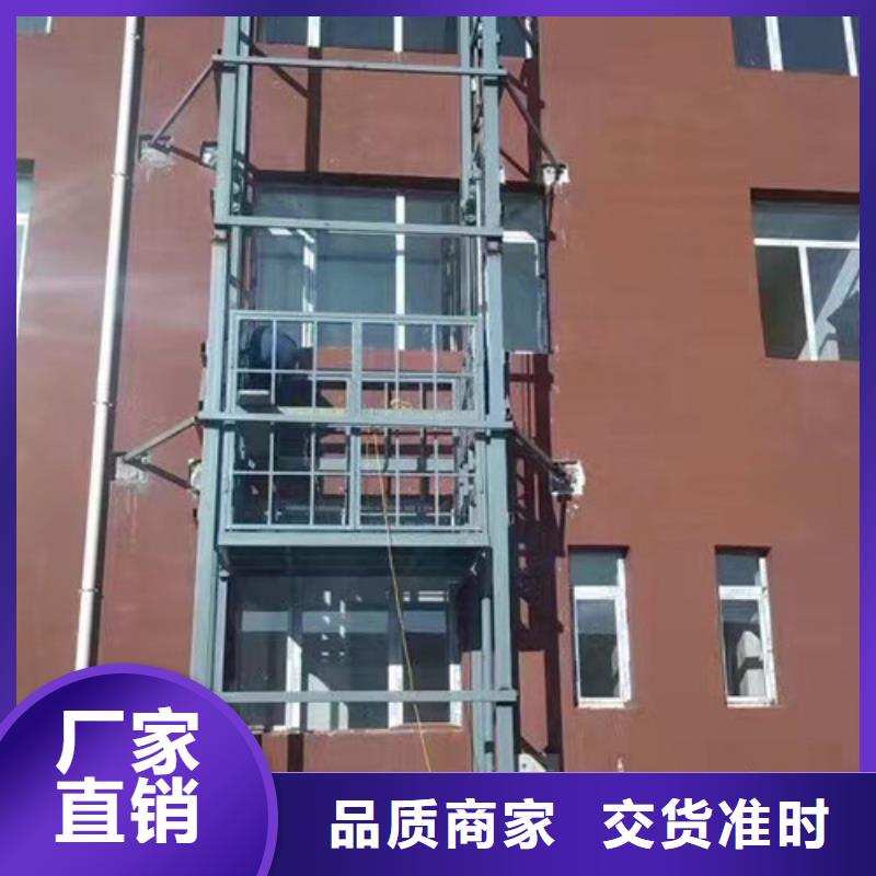 仓储厂房货梯哪家好-视频-仓储厂房货梯哪家好_贵州省黔西南市市场覆盖安龙|普安|铜仁|安顺|遵义|毕节|六盘水|黔南等