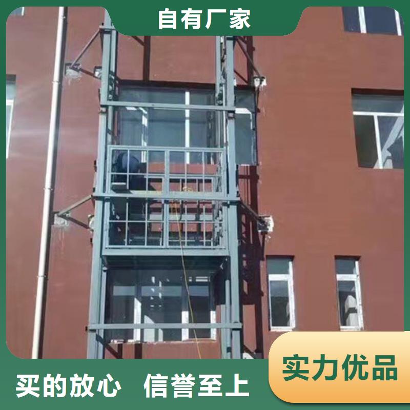 室外货梯,【移动式高空作业平台】一站式供应厂家本地制造商