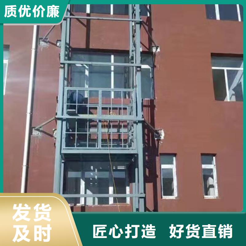 室外货梯,【移动式高空作业平台】一站式供应厂家|莆田|南平|三明|泉州|龙岩|漳州|福州货源