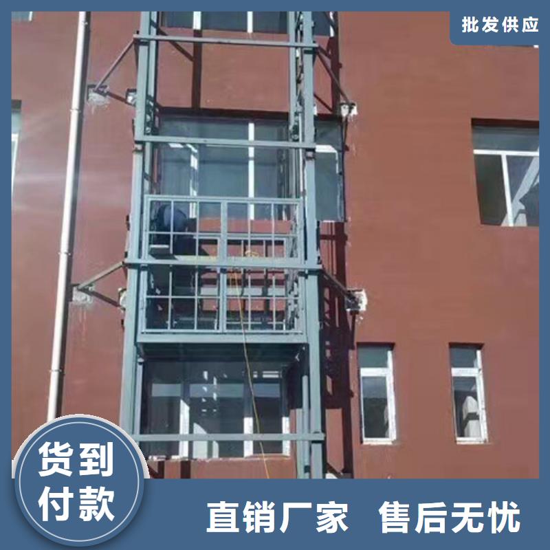 仓储厂房货梯哪家好视频-仓储厂房货梯哪家好|烟台市|蓬莱|莱阳|潍坊|莱芜|临沂|聊城|济宁