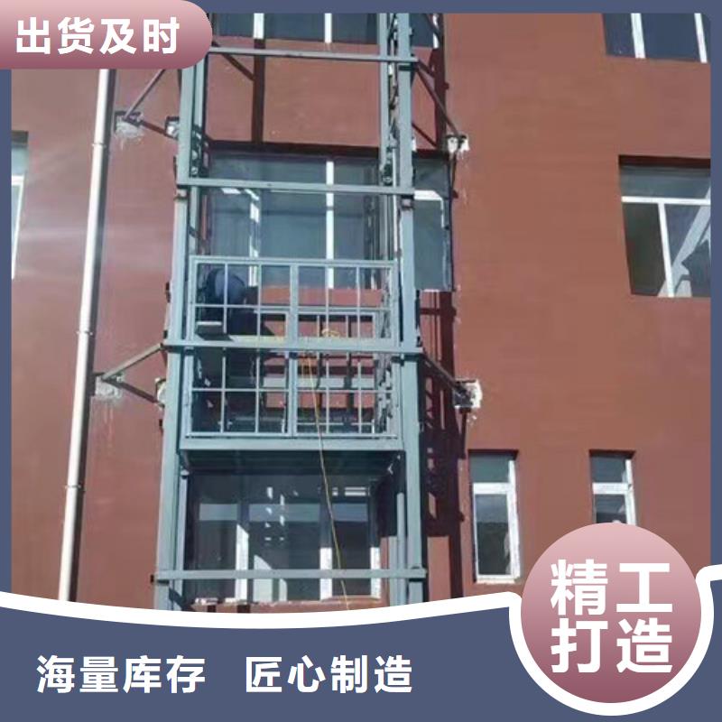室外货梯升降平台优良工艺