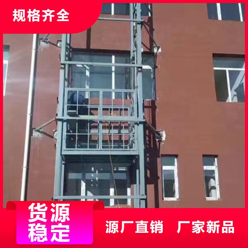 产品视频:当地(美恒)制造生产销售 室外货梯,【移动式高空作业平台】一站式供应厂家