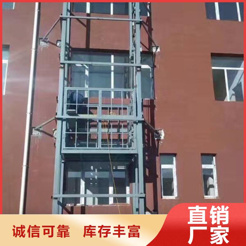 室外货梯高空作业平台用品质赢得客户信赖