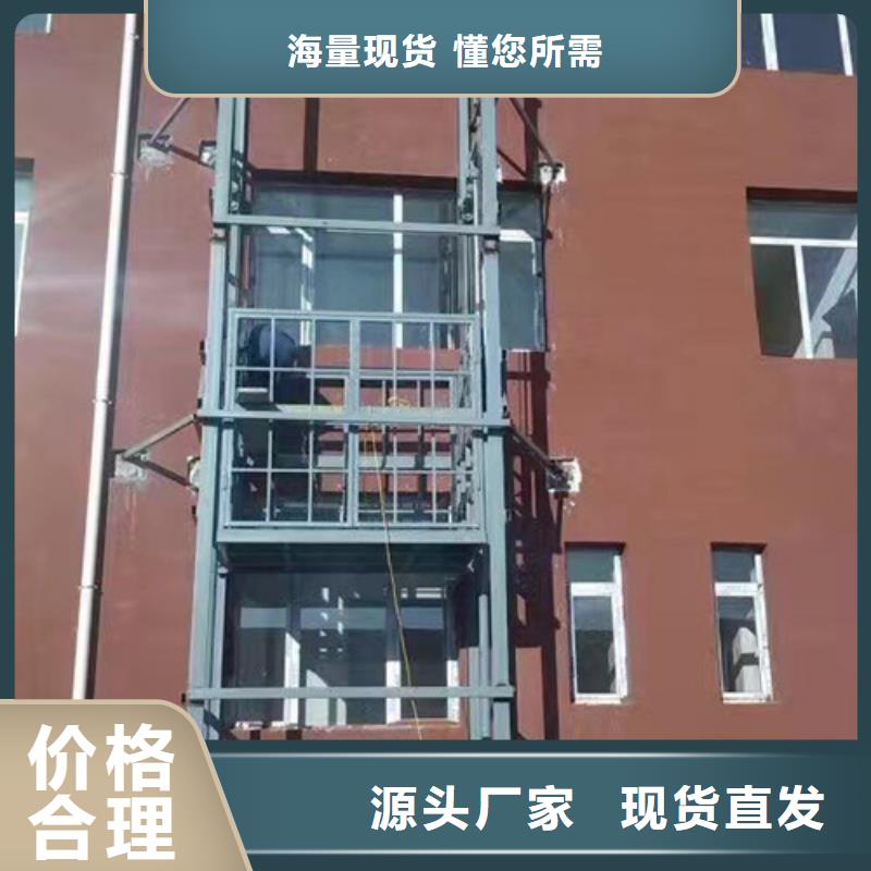 室外货梯,【移动式高空作业平台】一站式供应厂家-强森美恒机械设备(福建省分公司)