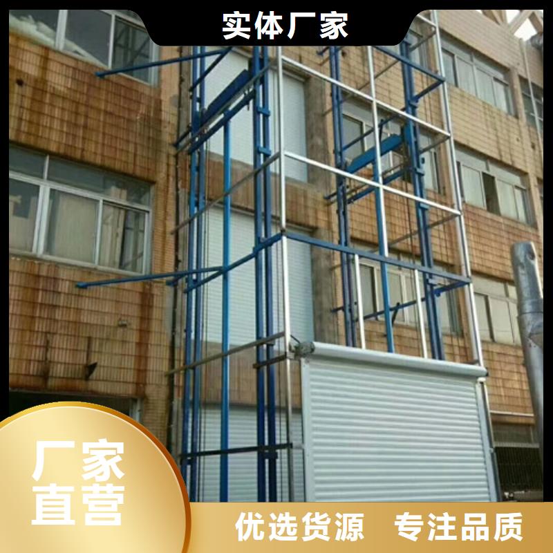 室外货梯 【传菜机厂家】厂家质量过硬|普安|兴仁|六盘水|铜仁|遵义|黔东南qy55.com