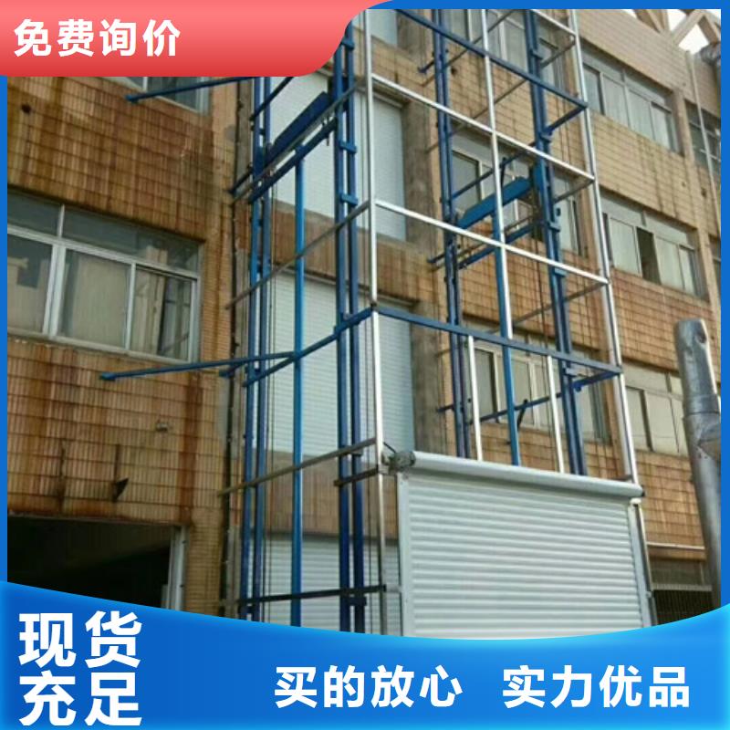 室外货梯,【移动式高空作业平台】一站式供应厂家本地制造商