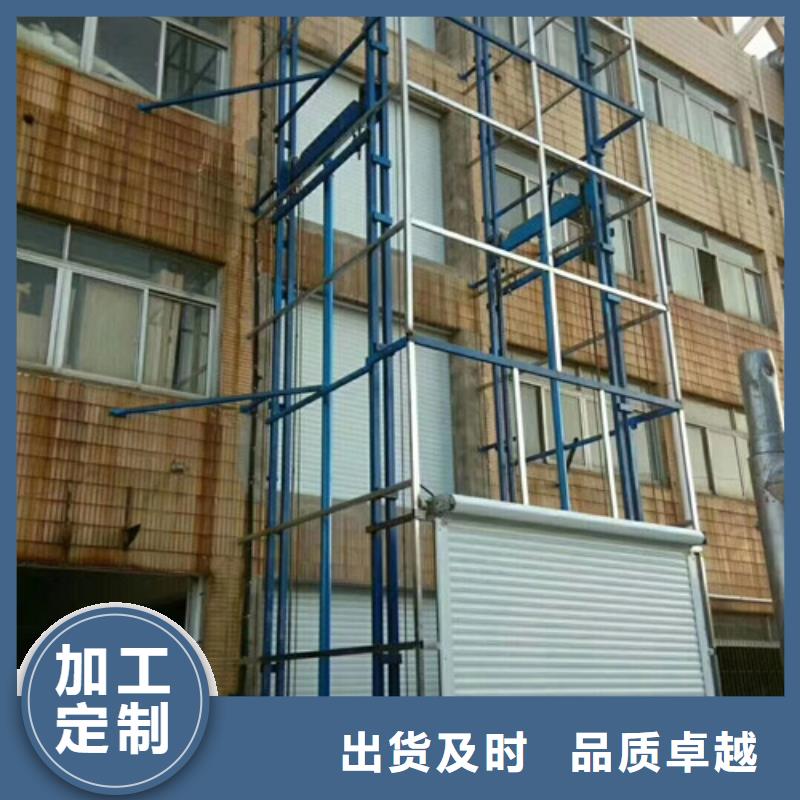 室外货梯,【移动式高空作业平台】一站式供应厂家本地制造商