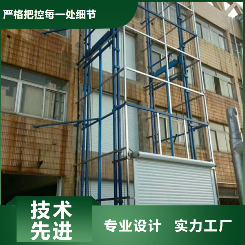 |海阳|莱州|日照|潍坊|威海|枣庄|青岛|聊城强森美恒室外货梯_【导轨式液压货梯】源头厂家