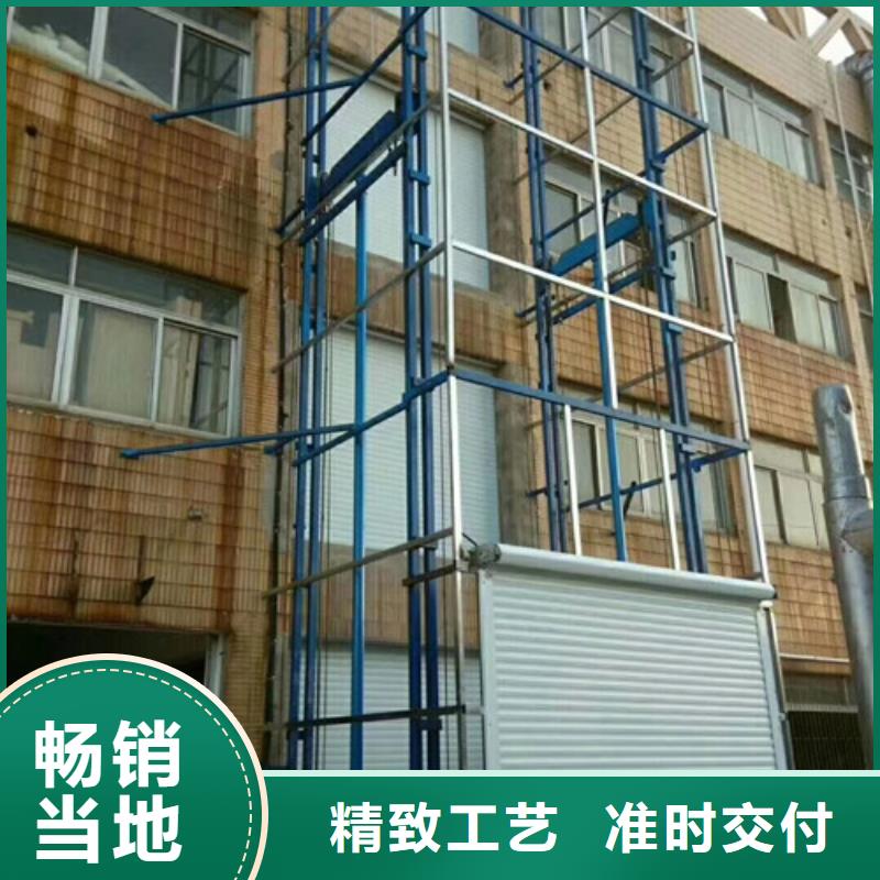 室外货梯导轨式液压货梯快速物流发货