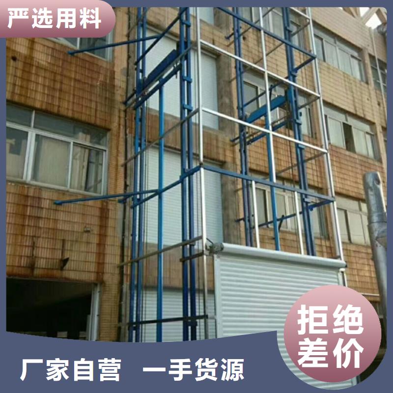 山東貨梯廠家家用別墅液壓電梯廠家山東升降機貨梯廠家電話
