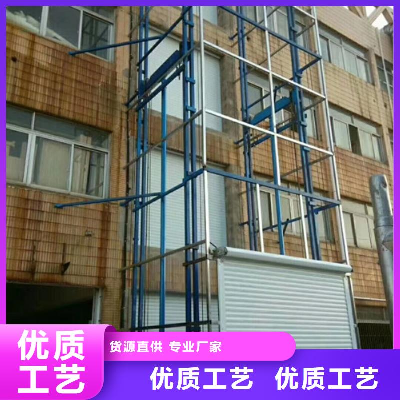 室外货梯,【移动式高空作业平台】一站式供应厂家本地制造商