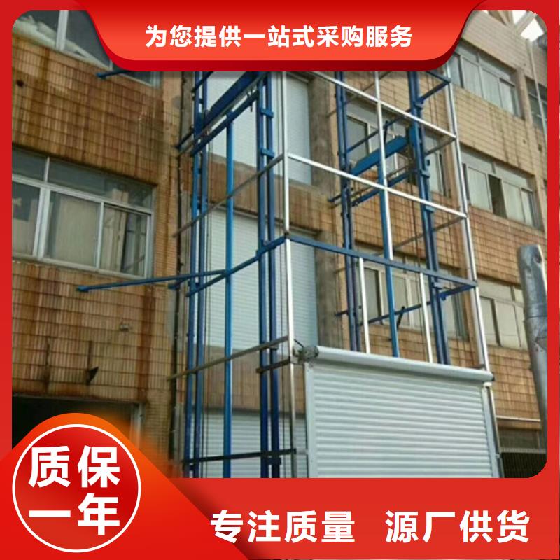产品视频:当地(美恒)制造生产销售 室外货梯,【移动式高空作业平台】一站式供应厂家