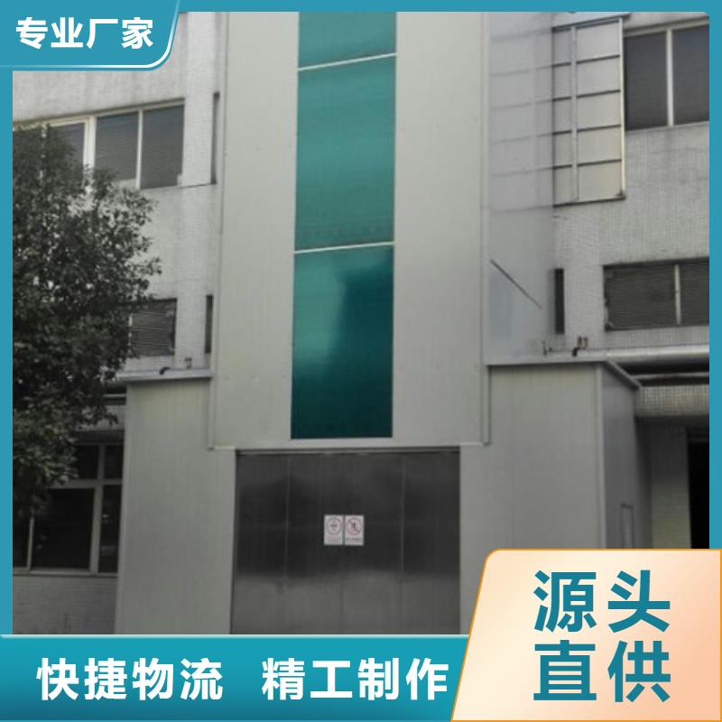【室外货梯】传菜机厂家厂家实力雄厚