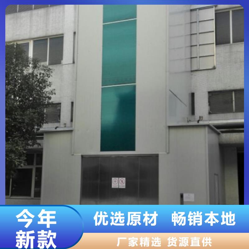 产品视频:当地(美恒)制造生产销售 室外货梯,【移动式高空作业平台】一站式供应厂家