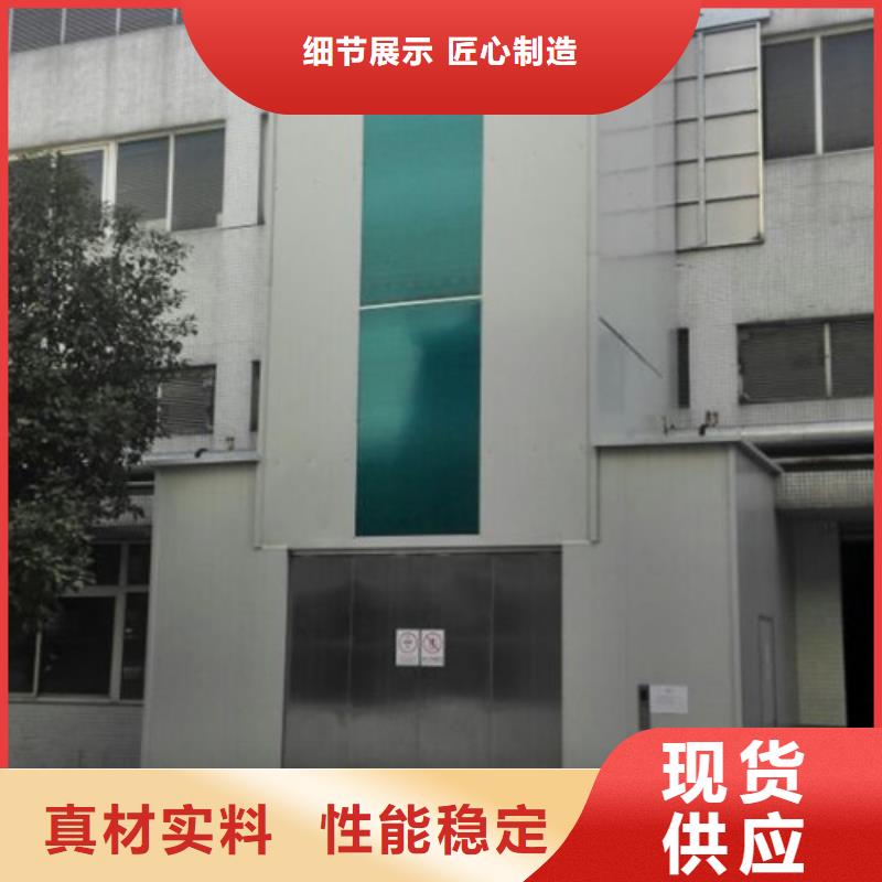 仓储厂房货梯哪家好-视频-仓储厂房货梯哪家好_贵州省黔西南市市场覆盖安龙|普安|铜仁|安顺|遵义|毕节|六盘水|黔南等