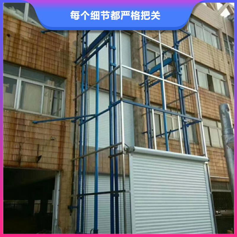 室外货梯,【移动式高空作业平台】一站式供应厂家-强森美恒机械设备(福建省分公司)