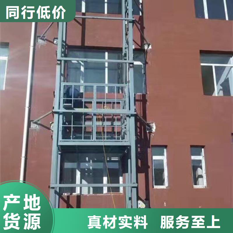 仓储厂房货梯哪家好视频-仓储厂房货梯哪家好|烟台市|蓬莱|莱阳|潍坊|莱芜|临沂|聊城|济宁