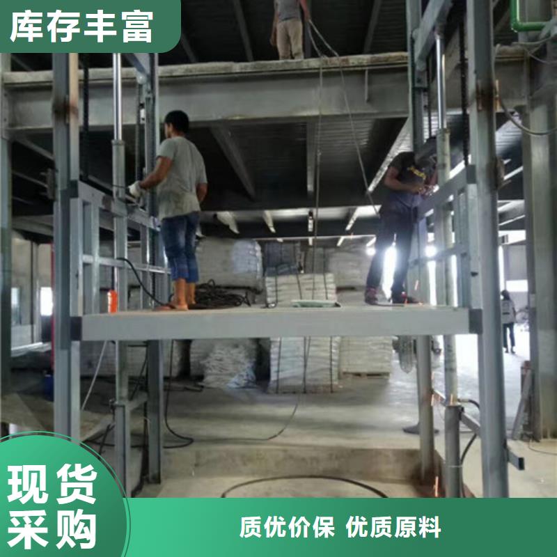 室外货梯 【传菜机厂家】厂家质量过硬|普安|兴仁|六盘水|铜仁|遵义|黔东南qy55.com