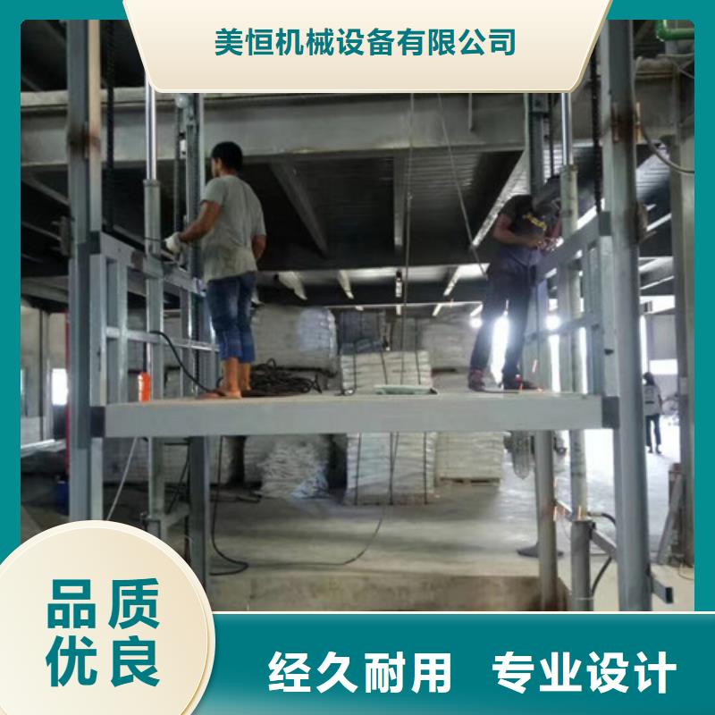 仓储厂房货梯哪家好-视频-仓储厂房货梯哪家好_贵州省黔西南市市场覆盖安龙|普安|铜仁|安顺|遵义|毕节|六盘水|黔南等