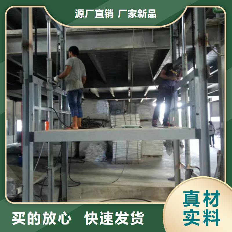室外货梯家用电梯厂哪家好源头工厂量大优惠